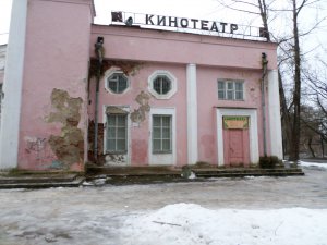 Кинотеатр "Россия" закрыт: Ярцево осталось без кинотеатра