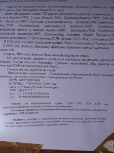 В Калиновой долине в прошедшую субботу состоялся Фестиваль "Национальная рыбалка"