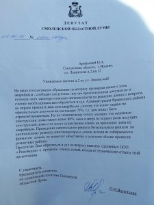 Дворовый репортаж: Комфортная городская среда от "Единой России"