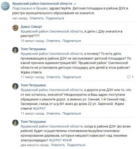 Чиновники с пониженой гражданской ответcвенностью