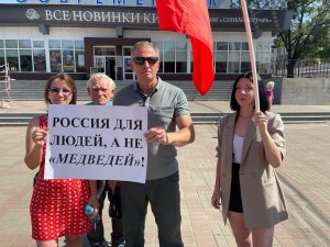 Пикет в защиту арестованного лидера профсоюза