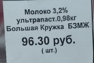 Шринкфляция - что это такое и с "чем ее едят"?