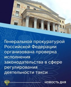 С 1 сентября 2023 года вступил в силу Федеральный закон 