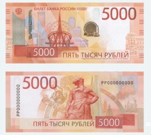 Что изображено на новых банкнотах номиналом 1000 и 5000 рублей.