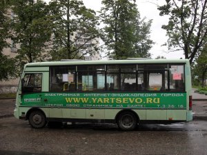 Сегодня важный день в жизни сайта Ярцево Ру